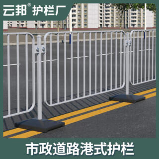 港式城市交通防撞市政护栏马路人行道安全隔离栏公路围挡铁艺围栏
