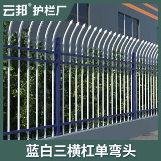 锌钢围墙护栏市政铁艺护栏庭院围栏铝合金铝艺隔离栏杆院子铁栅栏