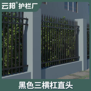 锌钢围墙护栏市政铁艺护栏庭院围栏铝合金铝艺隔离栏杆院子铁栅栏