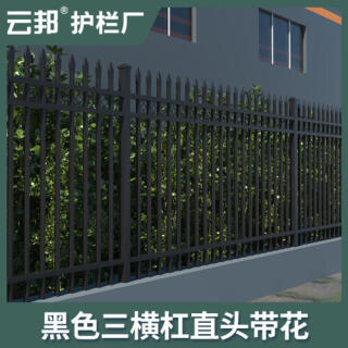 锌钢围墙护栏市政铁艺护栏庭院围栏铝合金铝艺隔离栏杆院子铁栅栏