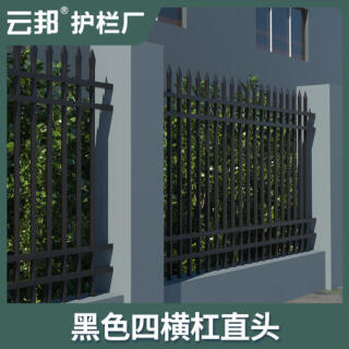 锌钢围墙护栏市政铁艺护栏庭院围栏铝合金铝艺隔离栏杆院子铁栅栏