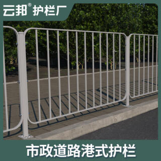 港式城市交通防撞市政护栏马路人行道安全隔离栏公路围挡铁艺围栏