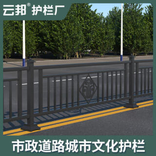 城市交通防撞市政护栏锌钢道路马路人行道安全隔离栏公路铁艺围栏