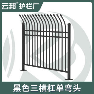 锌钢围墙护栏市政铁艺护栏庭院围栏铝合金铝艺隔离栏杆院子铁栅栏
