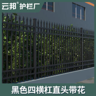 锌钢围墙护栏市政铁艺护栏庭院围栏铝合金铝艺隔离栏杆院子铁栅栏