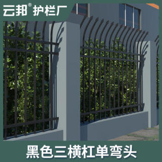 锌钢围墙护栏市政铁艺护栏庭院围栏铝合金铝艺隔离栏杆院子铁栅栏