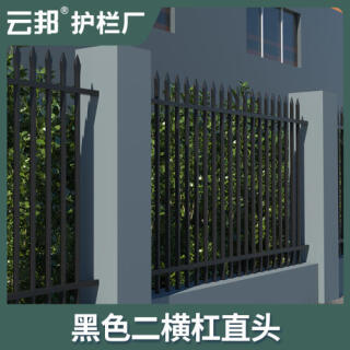 锌钢围墙护栏市政铁艺护栏庭院围栏铝合金铝艺隔离栏杆院子铁栅栏