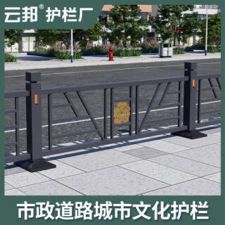 城市交通防撞市政护栏锌钢道路马路人行道安全隔离栏公路铁艺围栏