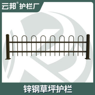 市政景观锌钢草坪护栏公园景区围栏网新农村花园隔离网绿化栅栏网