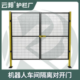 厂家现货仓库车间隔离网可移动冲孔密孔围栏护栏网无缝围栏隔断网
