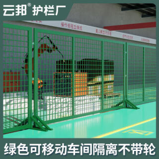 厂家现货仓库车间隔离网可移动密孔围栏护栏网无缝冲孔围栏隔断网