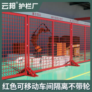 厂家现货仓库车间隔离网可移动密孔围栏护栏网无缝冲孔围栏隔断网