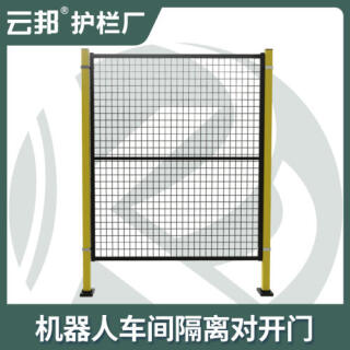 厂家现货仓库车间隔离网可移动冲孔密孔围栏护栏网无缝围栏隔断网