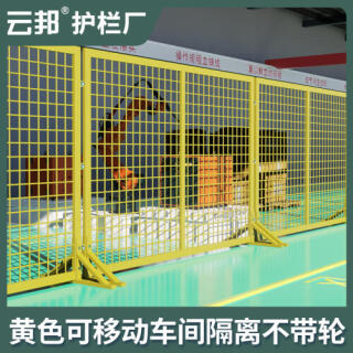 厂家现货仓库车间隔离网可移动密孔围栏护栏网无缝冲孔围栏隔断网