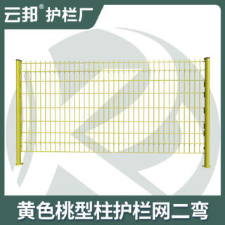 公园小区桃型柱双边丝护栏网高速公路防护网铁路隔离栅框架围栏网