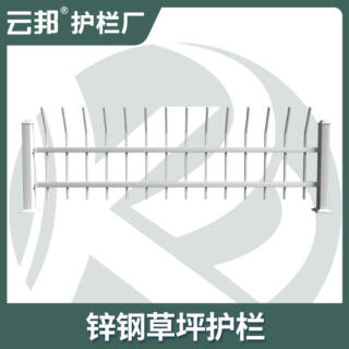 市政景观锌钢草坪护栏公园景区围栏网新农村花园隔离网绿化栅栏网