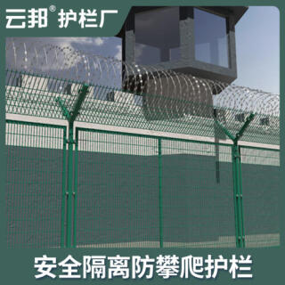 机场监狱防攀爬护栏网358密纹网围栏网低碳钢丝铁丝网栅
