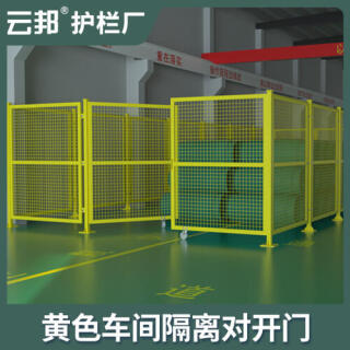 厂家现货仓库车间隔离网可移动密孔围栏护栏网无缝冲孔围栏隔断网