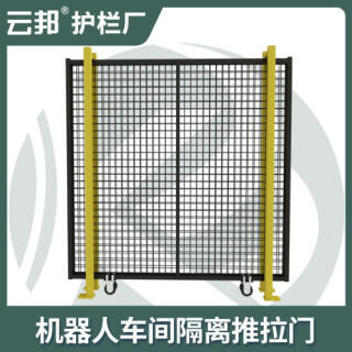 厂家现货仓库车间隔离网可移动冲孔密孔围栏护栏网无缝围栏隔断网