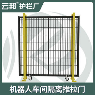 厂家现货仓库车间隔离网可移动冲孔密孔围栏护栏网无缝围栏隔断网