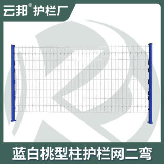 公园小区桃型柱双边丝护栏网高速公路防护网铁路隔离栅框架围栏网