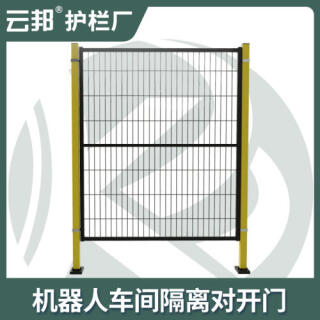 厂家现货仓库车间隔离网可移动冲孔密孔围栏护栏网无缝围栏隔断网