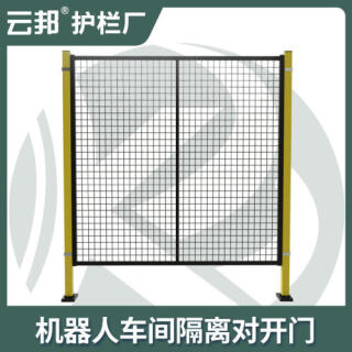 厂家现货仓库车间隔离网可移动冲孔密孔围栏护栏网无缝围栏隔断网