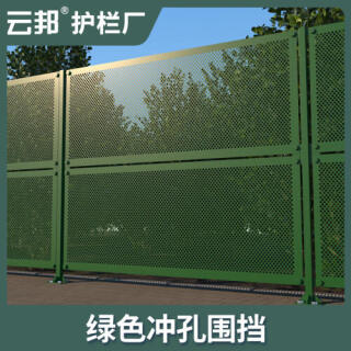 建筑工地用冲孔施工围挡装配式彩钢围挡安全围栏锌钢基坑市政护栏