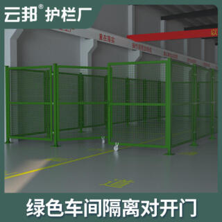 厂家现货仓库车间隔离网可移动密孔围栏护栏网无缝冲孔围栏隔断网