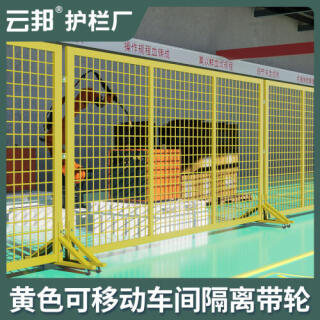 厂家现货仓库车间隔离网可移动密孔围栏护栏网无缝冲孔围栏隔断网