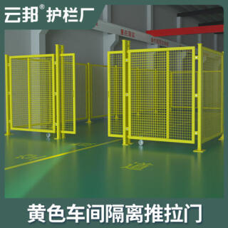 厂家现货仓库车间隔离网可移动密孔围栏护栏网无缝冲孔围栏隔断网