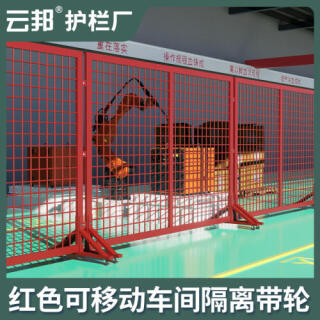 厂家现货仓库车间隔离网可移动密孔围栏护栏网无缝冲孔围栏隔断网