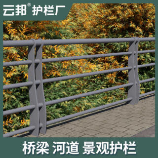 桥梁防撞人行道隔离护栏城市道路交通市政围栏公路马路不锈钢栏杆