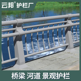 人行道隔离桥梁防撞护栏城市铁艺栅栏道路交通市政围栏公路栏杆