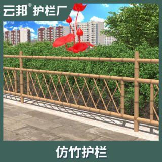 锌钢不锈钢仿竹护栏草坪围栏网市政公园景区景观新农村绿化栅栏网