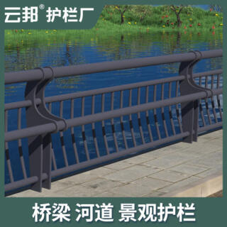 人行道隔离桥梁防撞护栏城市铁艺栅栏道路交通市政围栏公路栏杆