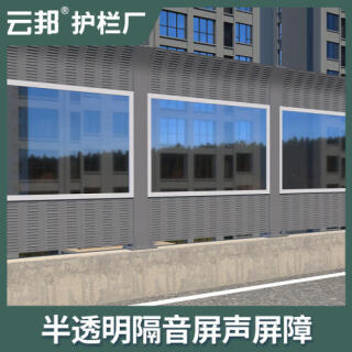 高速公路吸音声屏障道路微孔降噪隔音屏高架桥隔音板百叶孔隔音墙