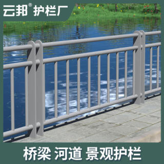 人行道隔离桥梁防撞护栏城市铁艺栅栏道路交通市政围栏公路栏杆