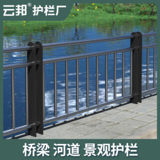 人行道隔离桥梁防撞护栏城市铁艺栅栏道路交通市政围栏公路栏杆