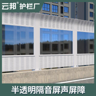 高速公路吸音声屏障道路微孔降噪隔音屏高架桥隔音板百叶孔隔音墙