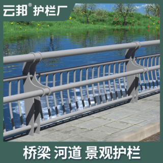 人行道隔离桥梁防撞护栏城市铁艺栅栏道路交通市政围栏公路栏杆