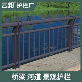 人行道隔离桥梁防撞护栏城市铁艺栅栏道路交通市政围栏公路栏杆