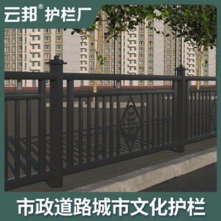 城市交通防撞市政护栏锌钢道路马路人行道安全隔离栏公路铁艺围栏