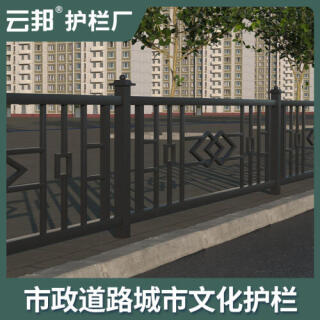 城市交通防撞市政护栏锌钢道路马路人行道安全隔离栏公路铁艺围栏