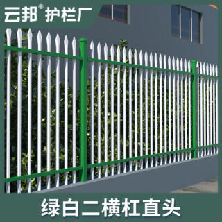锌钢围墙护栏市政铁艺护栏庭院围栏铝合金铝艺隔离栏杆院子铁栅栏