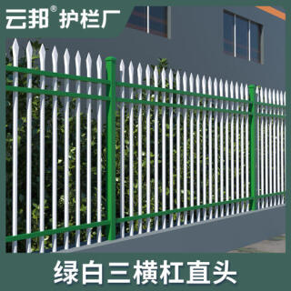 锌钢围墙护栏市政铁艺护栏庭院围栏铝合金铝艺隔离栏杆院子铁栅栏